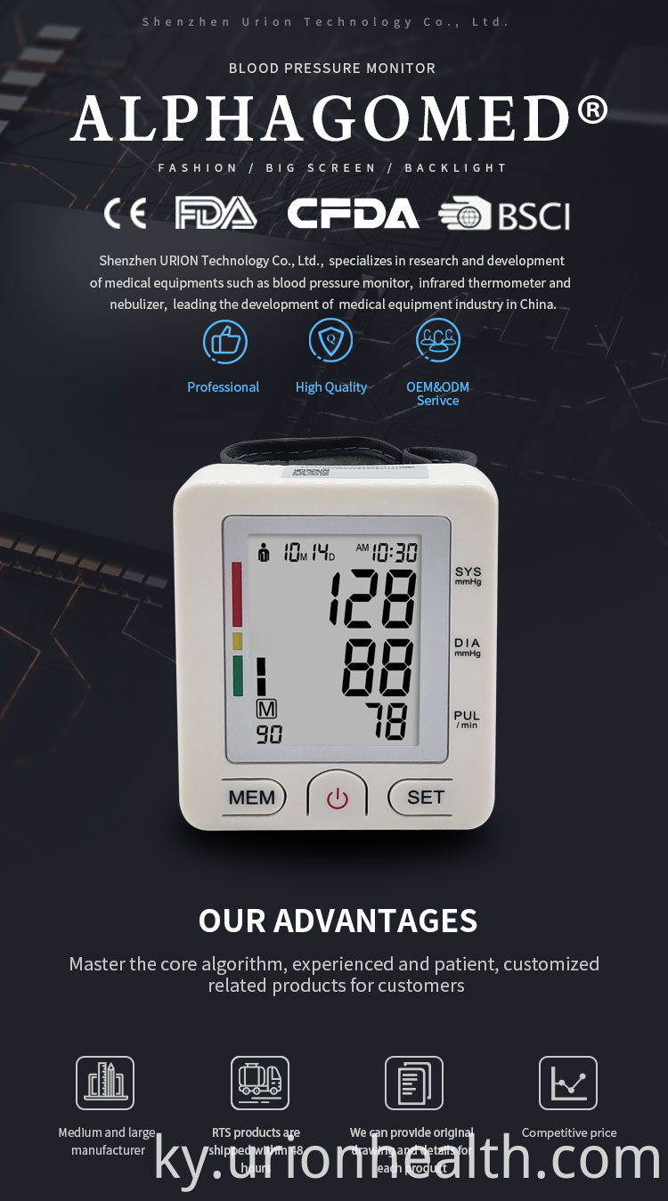 wrist blood pressure monitor